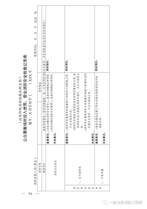 内标题与正文 }